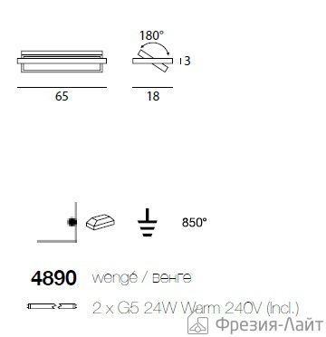 Linea Light 4890 Girevole светильник настенный 64460 - Вид №3