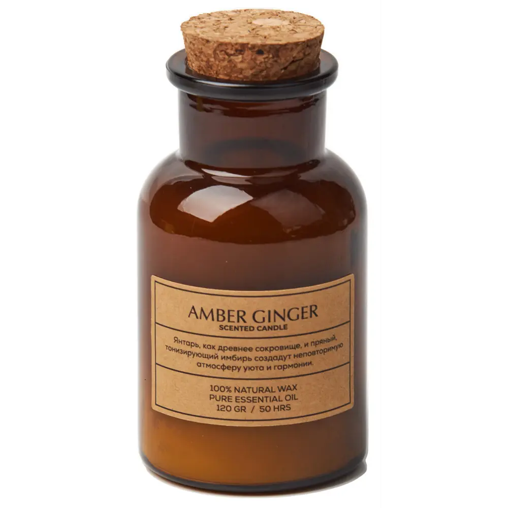 Свеча ароматизированная Amber Ginger коричневый 10.5 см 89348183 STLM-2211703 Santreyd  - Вид №1