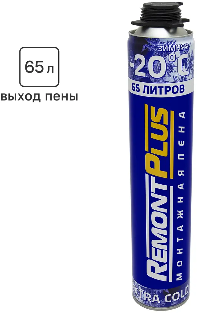 REMONT PLUS Монтажная пена зимняя Extra 65 для профессиональных работ 83701402