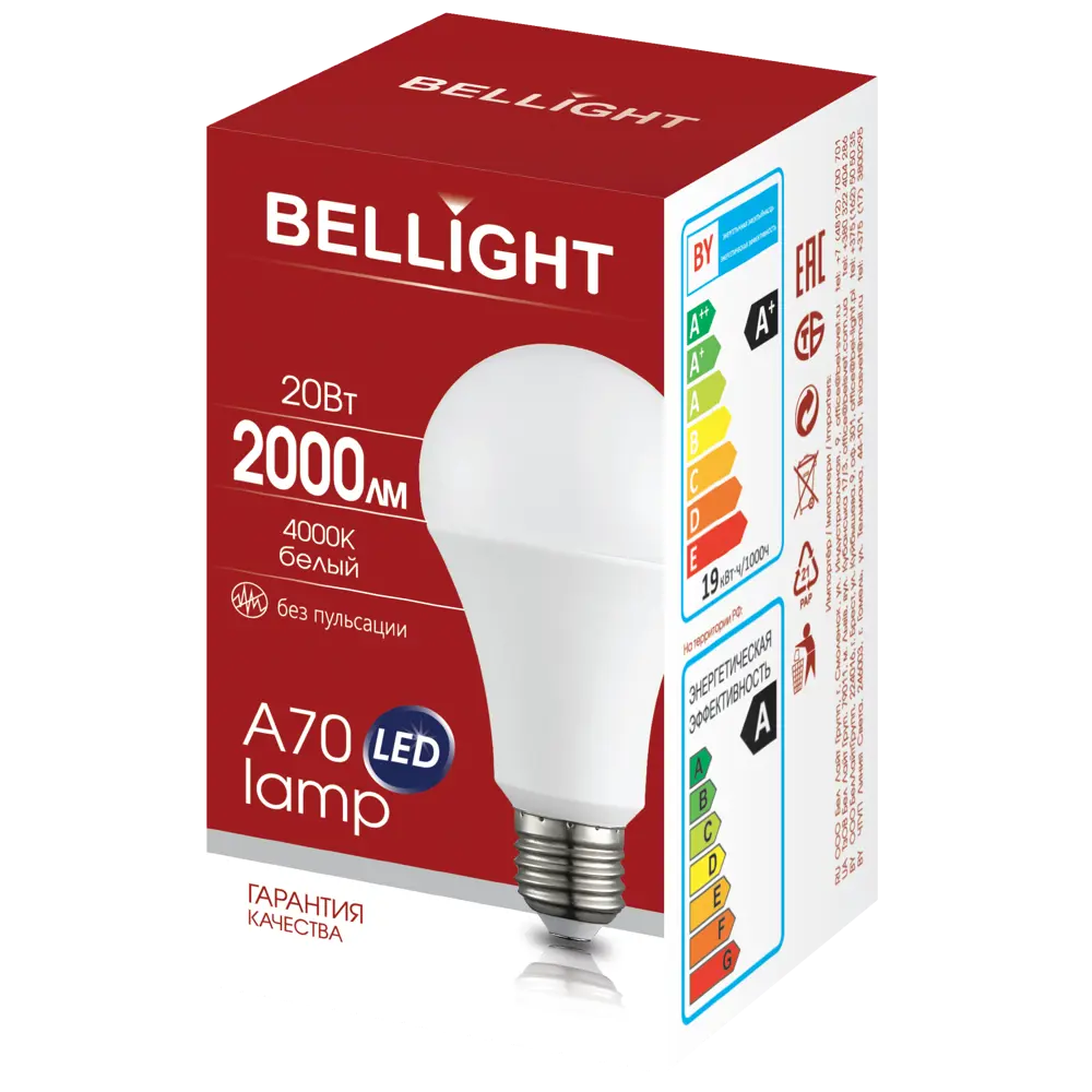 Лампа светодиодная Bellight E27 220-240 В 20 Вт груша матовая 2000 лм нейтральный белый свет 88297791 STLM-2137227  - Вид №4