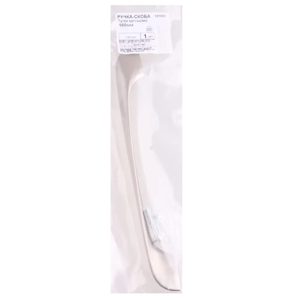 Мебельная ручка-скоба RS006SN 160 мм матовый никель 11592398 STLM-2193940 Santreyd  - Вид №3