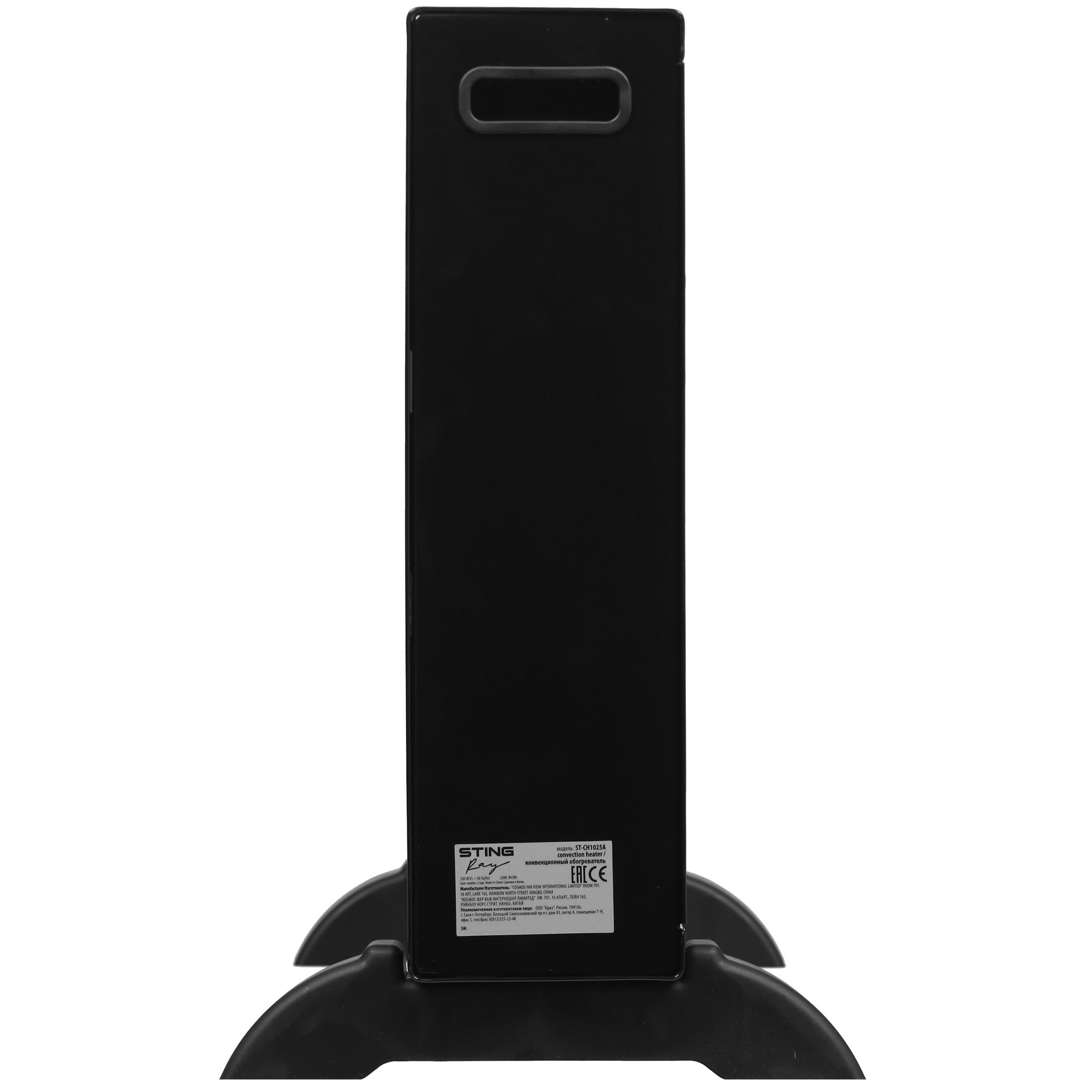 9111867 Конвектор STINGRAY ST-CH1025A STDN-0030353 - Вид №2