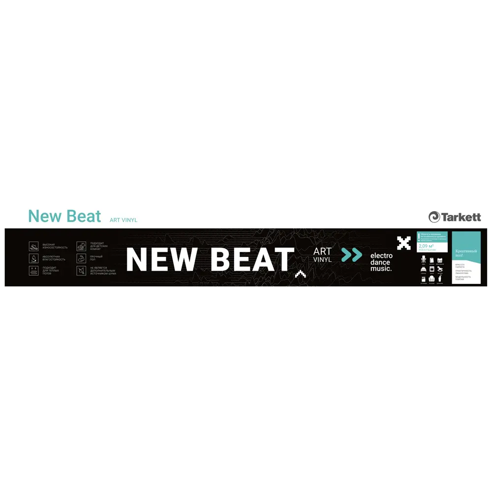 ПВХ плитка «Beat Roland» 42 класс толщина 2.7 мм 2.09 м² 84957567 STLM-2070050 Tarkett  - Вид №6