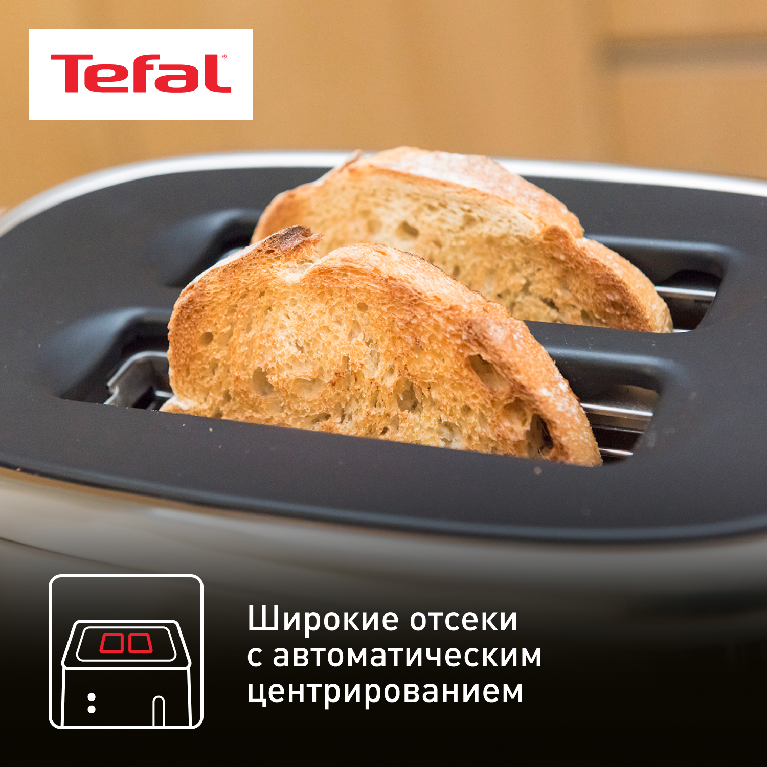 9071489 Тостер Tefal Majestuo TT883D10 серебристый STDN-0014023 - Вид №14