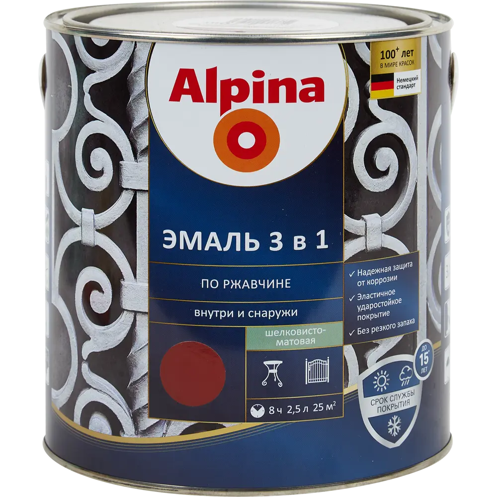 Грунт-эмаль по ржавчине 3 в 1 Alpina полуматовая цвет красно-коричневый 2.5 л STLM-2179162