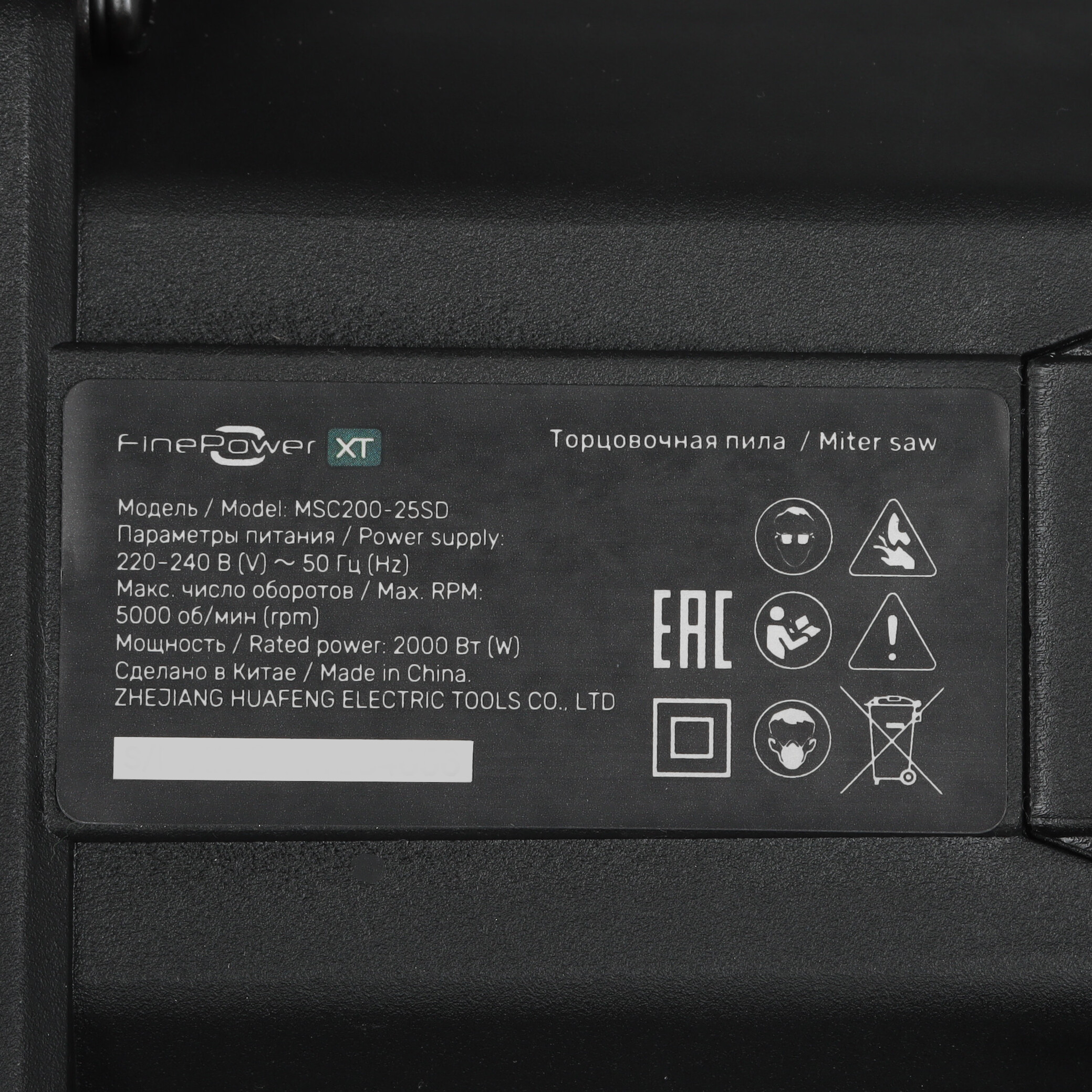 Торцовочная пила  FinePower XT MSC200-25SD 9160922 STDN-0018136 - Вид №5