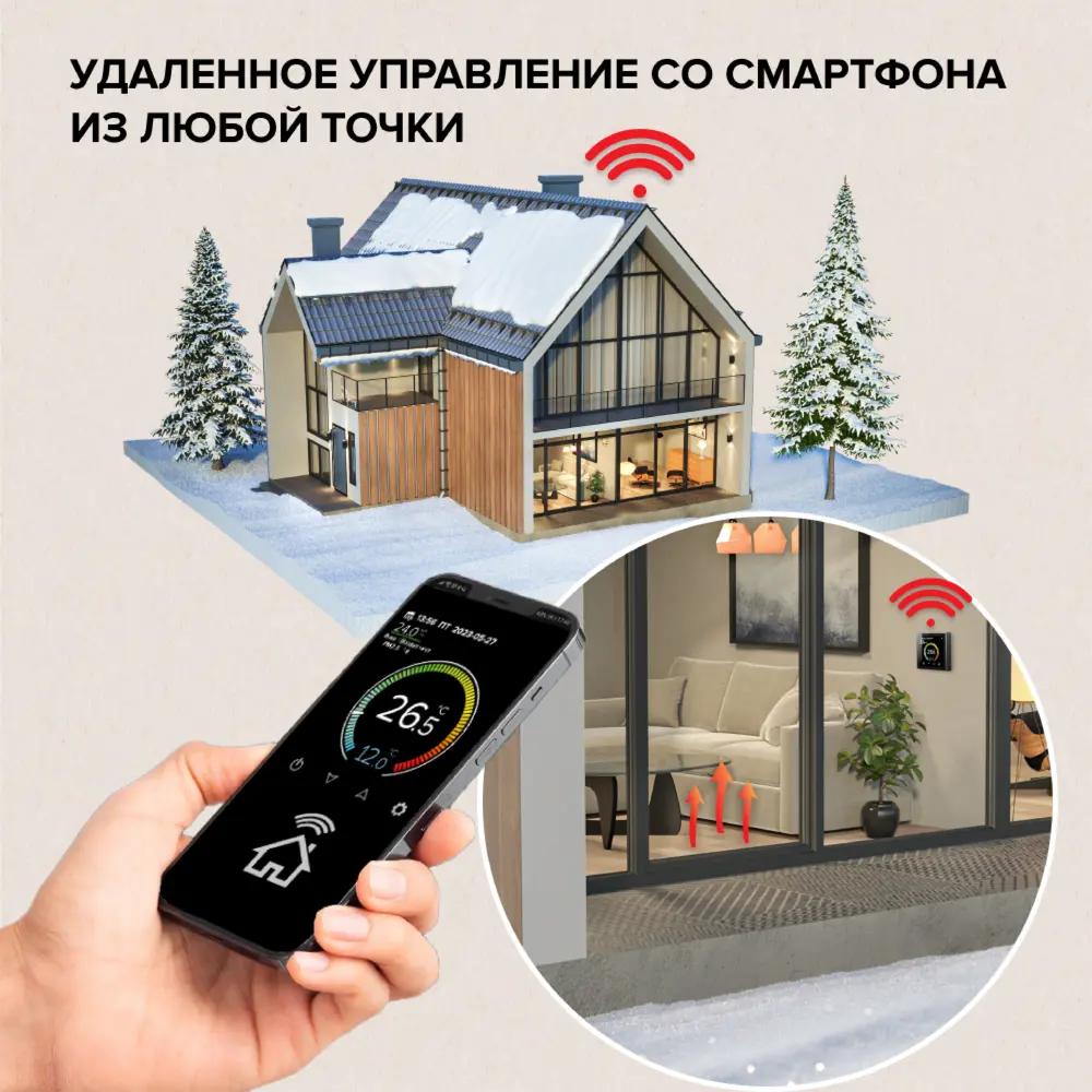 Умный терморегулятор Caleo C927 для теплого пола с Wi-Fi 88479883 STLM-1567565 - Вид №5