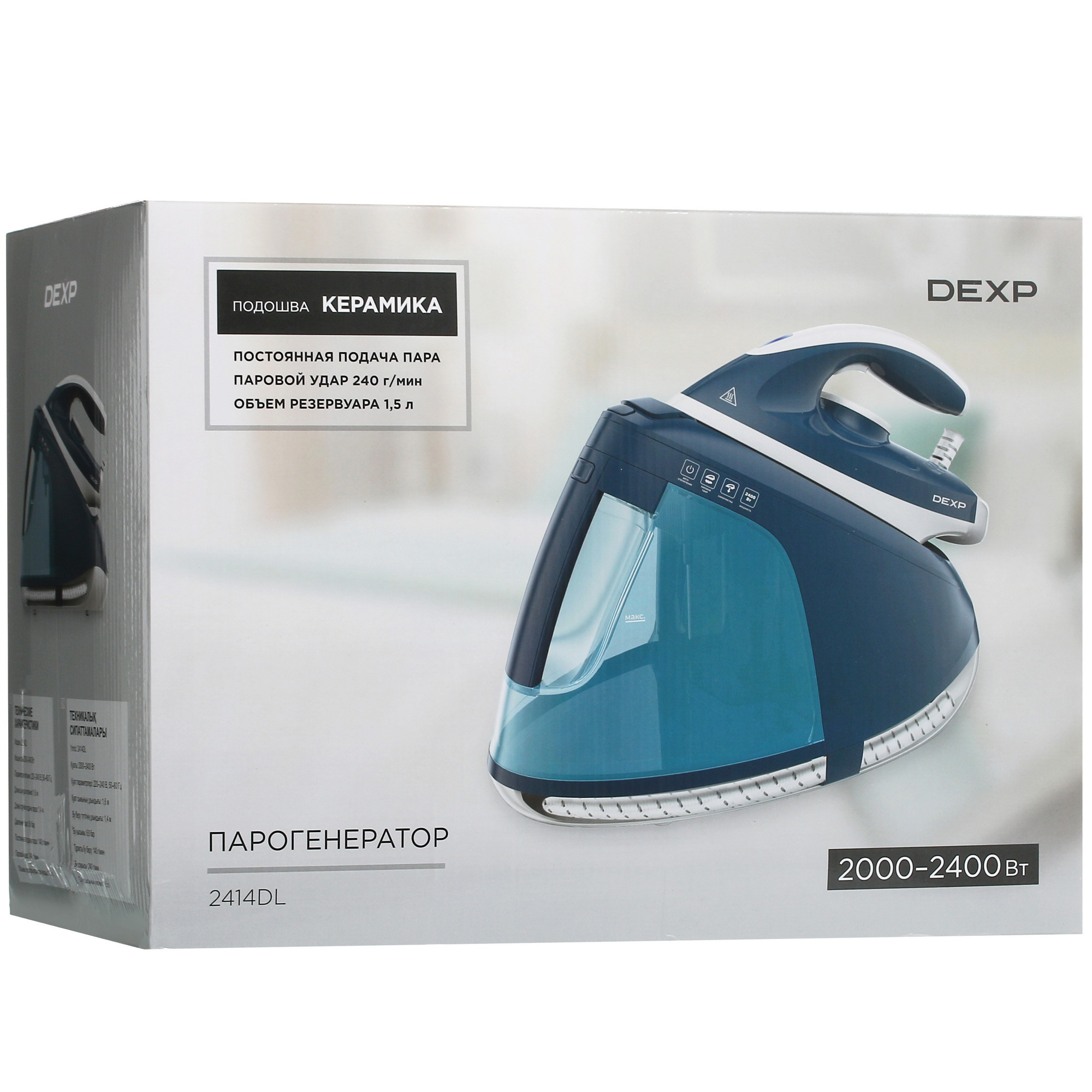 5412351 Парогенератор DEXP 2414DL синий STDN-0029386 - Вид №11