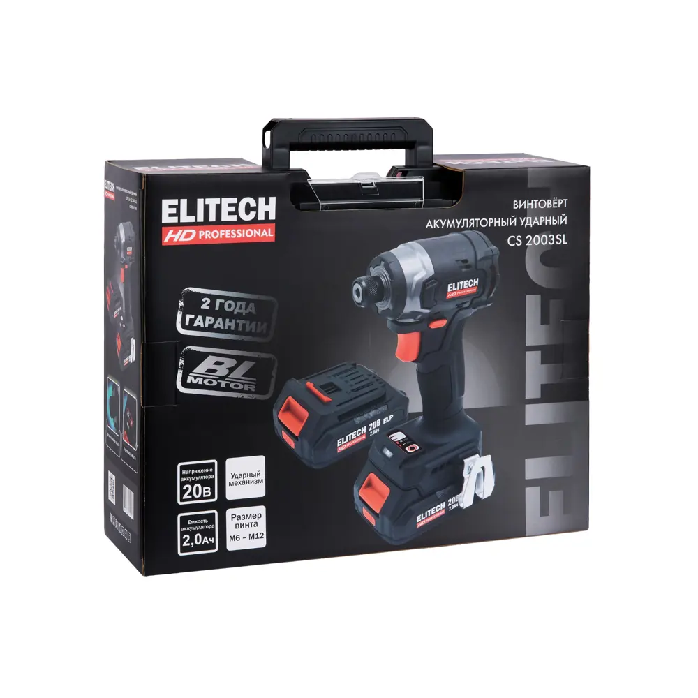 Аккумуляторный шуруповерт ELITECH HD с ударным механизмом и двойным АКБ 89375689 STLM-1466179 - Вид №9