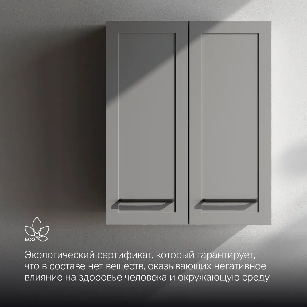 Комплект фасадов для пенала подвесного AM.PM Force M9FFCM0602GM 70x30 см МДФ цвет серый 2 шт 89394649 STLM-2128383  - Вид №5