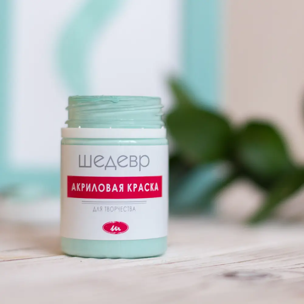 Краска акриловая Шедевр глянцевая цвет аквамарин 60 г 82240946 STLM-2099434 