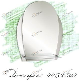 Зеркало Дельфин 445х580 (210) Дельфин МИР ЗЕРКАЛ 2322466
