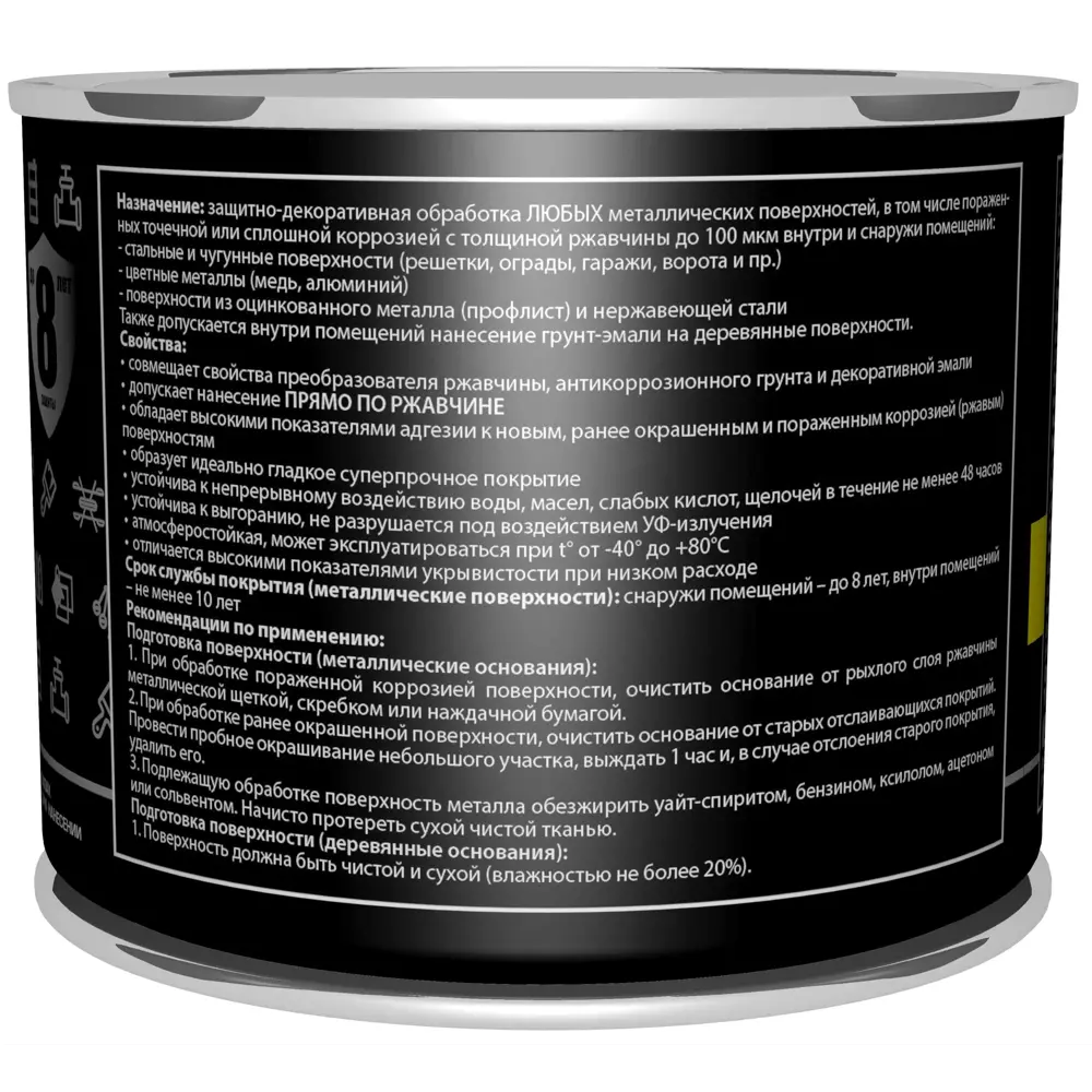 Грунт-эмаль Dali 3 в 1 Зелёный мох - защита металла от коррозии 83372407 STLM-0040592 - Вид №3