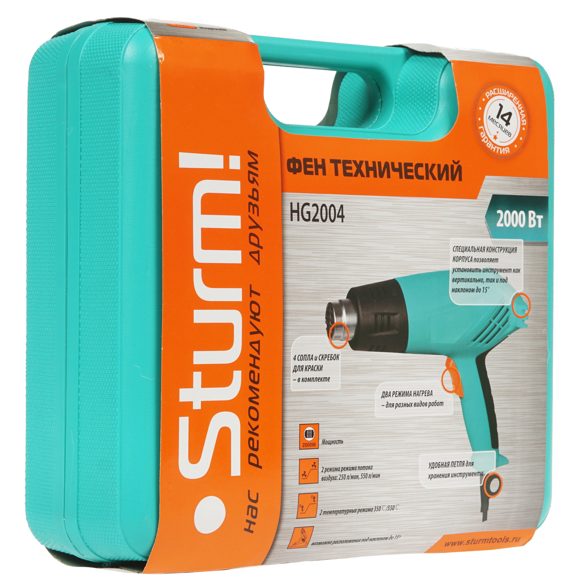 Строительный фен STURM! HG2004 1287058 STDN-0061698 - Вид №6
