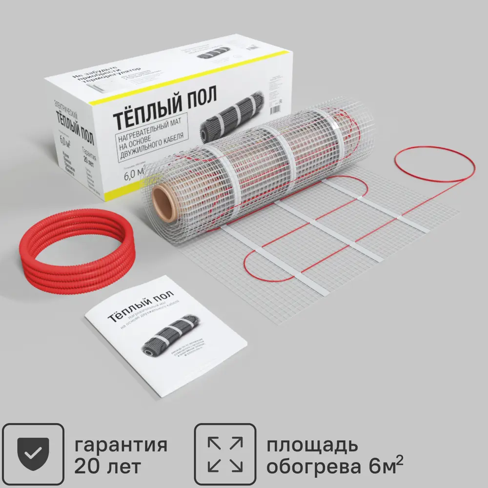Нагревательный мат для теплого пола 6 м2 780 Вт Santreyd STLM-2122527