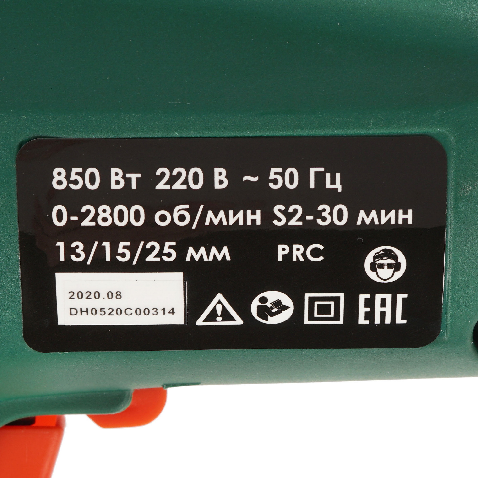 Дрель Дифмаш ДЭУ-020 [ударный, ключевой, 850 Вт, 2800 об/мин, реверс, 1.5 кг] 5321678 STDN-0096572 - Вид №2