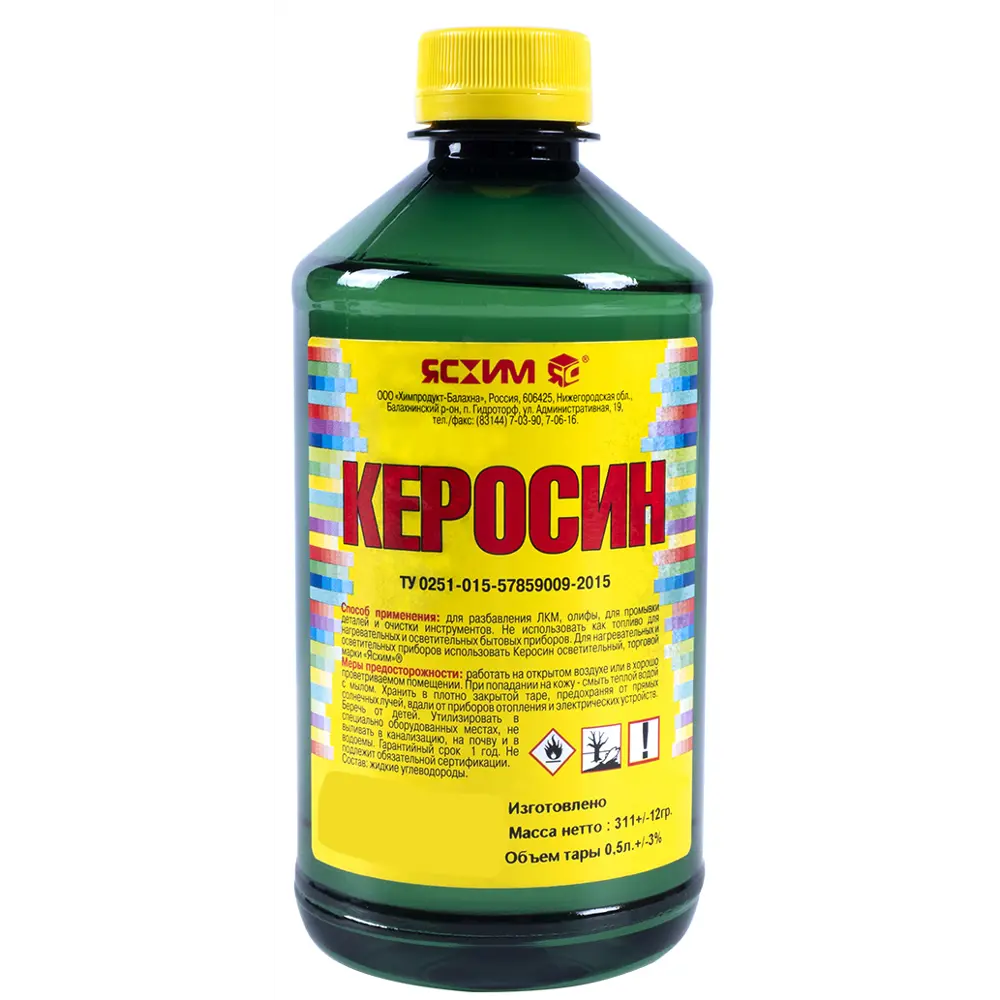 Керосин Ясхим 0.5 л STLM-2027472