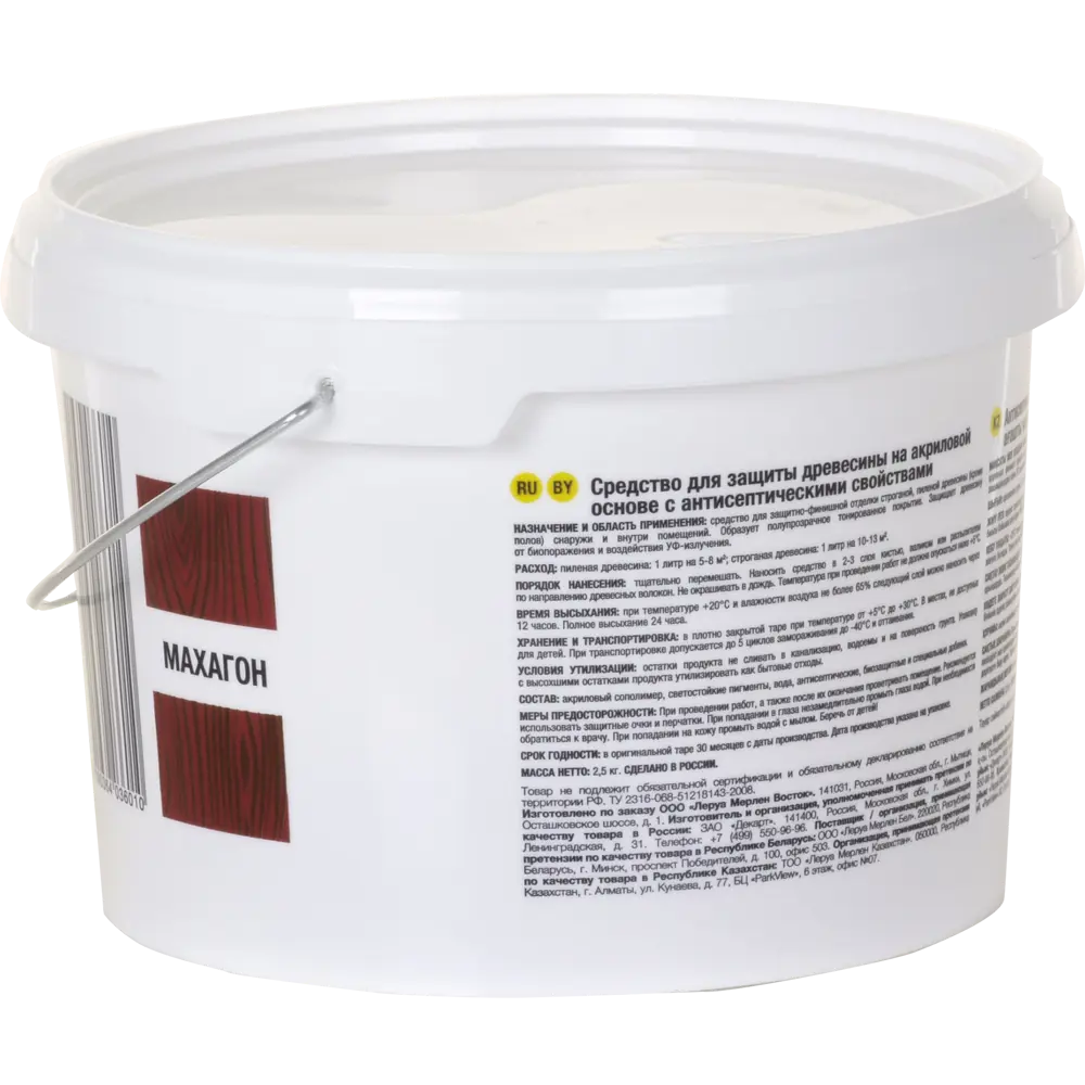 ЛЦ Антисептик для дерева махагон 2.5 л - защита и благородный оттенок 82603191 STLM-0031238 - Вид №2