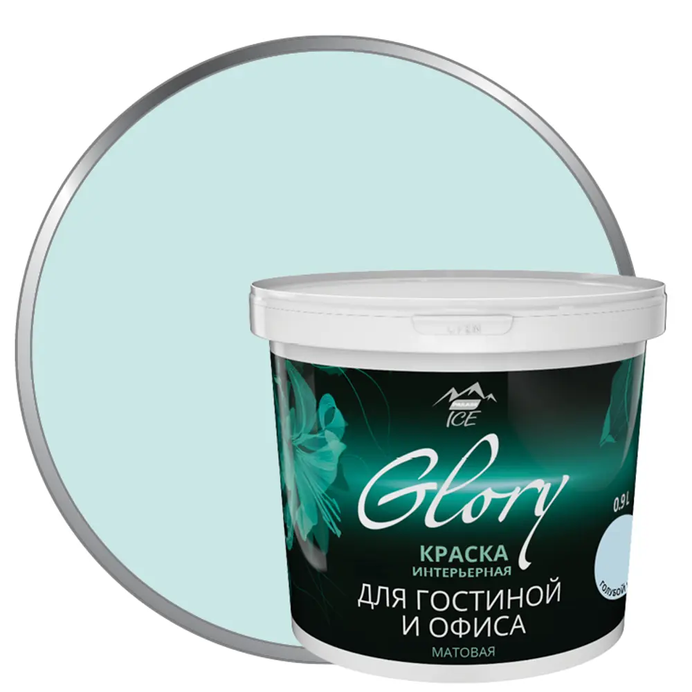 Краска для гостиной Glory 0.9 л цвет голубой иней 81963901 STLM-2024430 PARADE ICE 