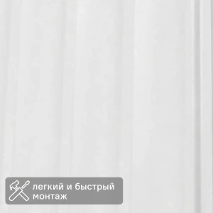 Реечная панель Волна прямоугольник МДФ цвет белый 2700x122x12 мм 4 шт