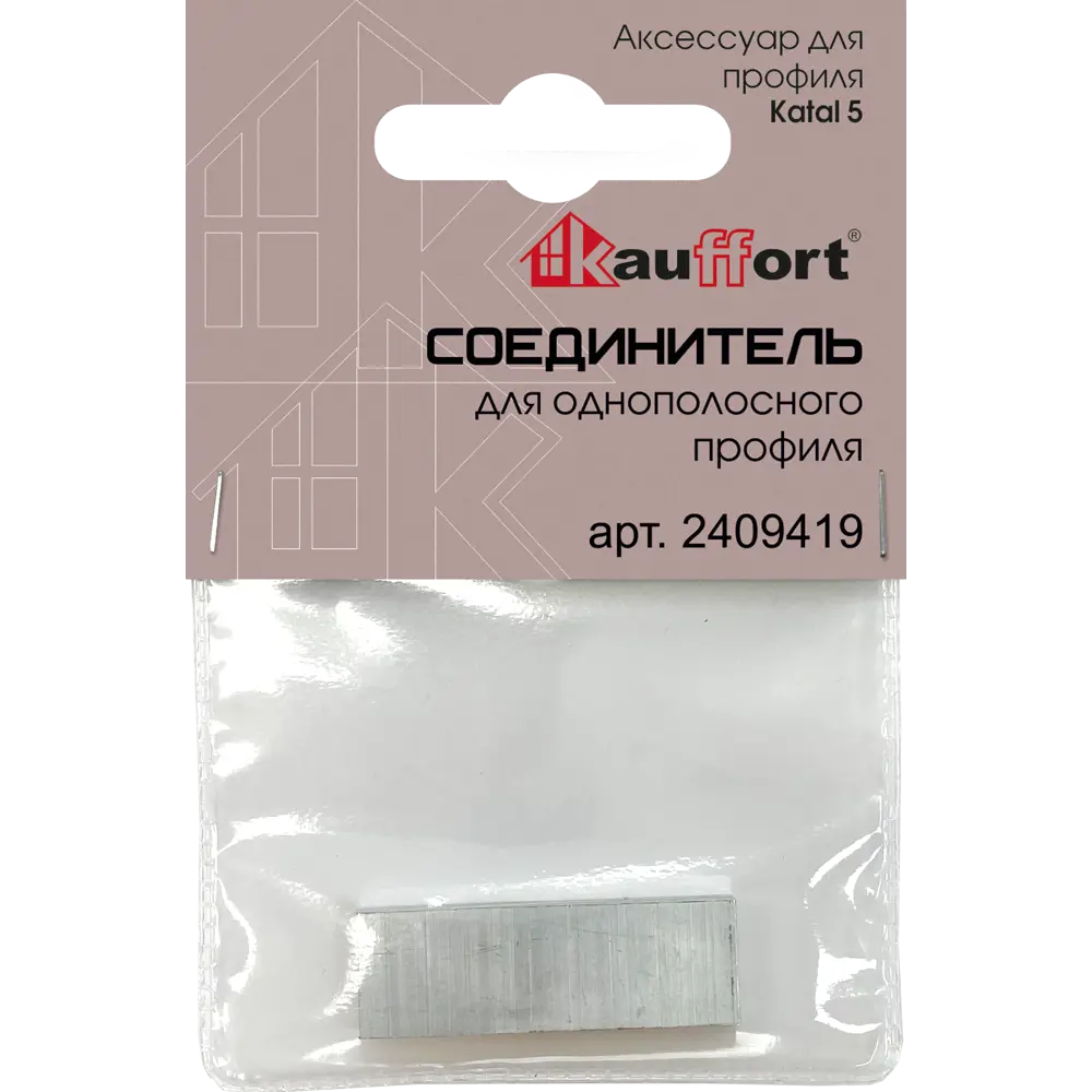 Соединитель однорядный металл цвет белый 85590823 STLM-2069323 Santreyd  - Вид №1