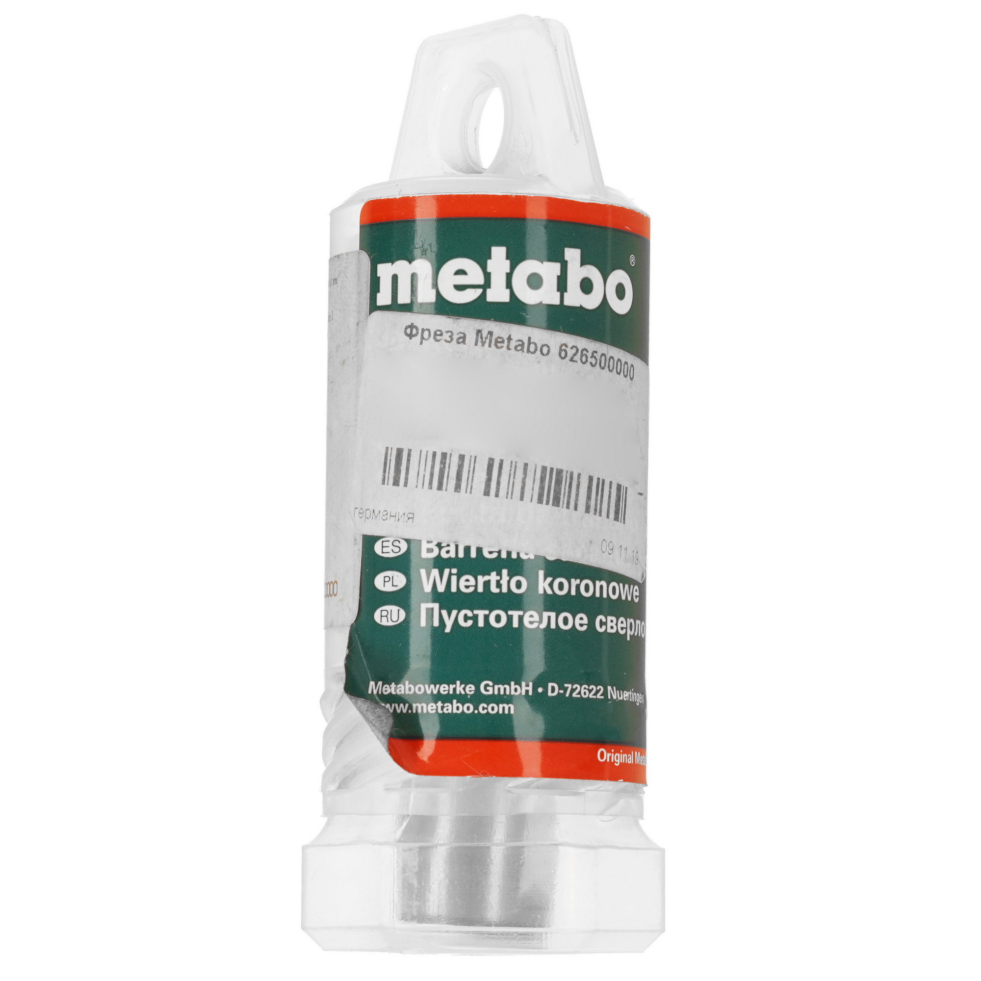Фреза Metabo 626500000 1151762 STDN-0111215 - Вид №3