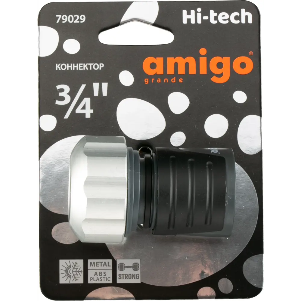 Коннектор для системы полива Amigo 3/4" 89347106 STLM-0949153 - Вид №2