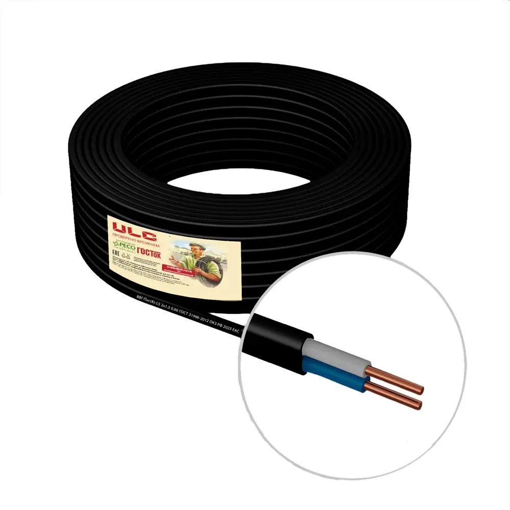 Кабель КАМИТ ВВГпнг(А)-LS 2×1,5 мм² 50 м для внутренней электропроводки 89343082 STLM-1575189 - Вид №1