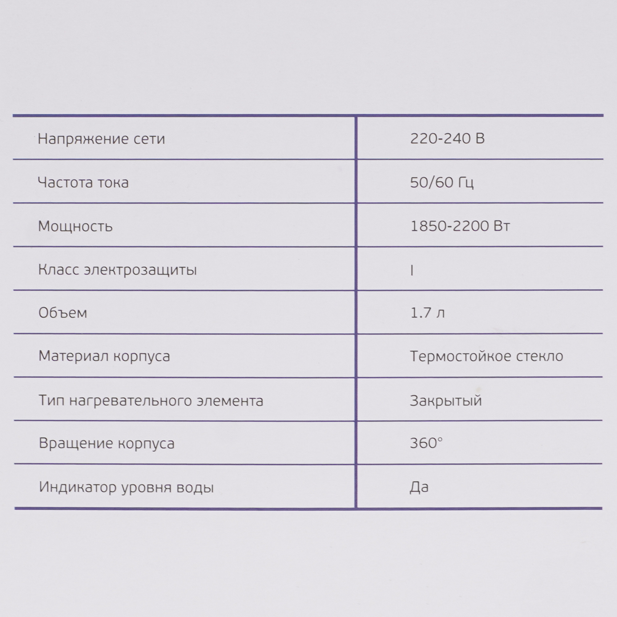 9207210 Электрочайник Renova KT17G-03B черный STDN-0087301 - Вид №6