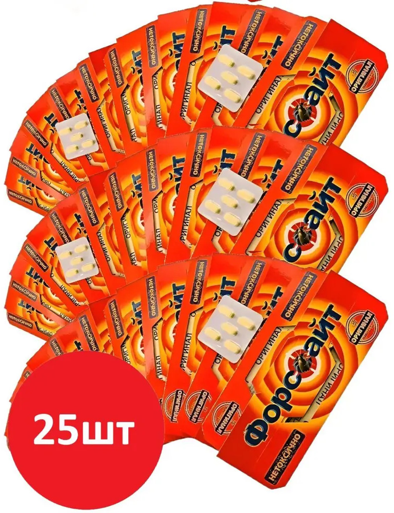 91670827 Клеевая ловушка для насекомых Форссайт 5 уп по 5шт 25 шт STLM-0952585