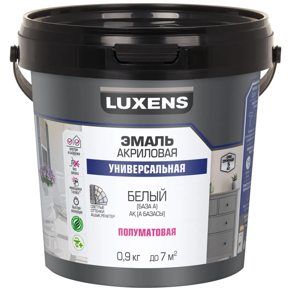 Универсальная эмаль LUXENS белая полуматовая 0.9 кг 89345624 STLM-1504013
