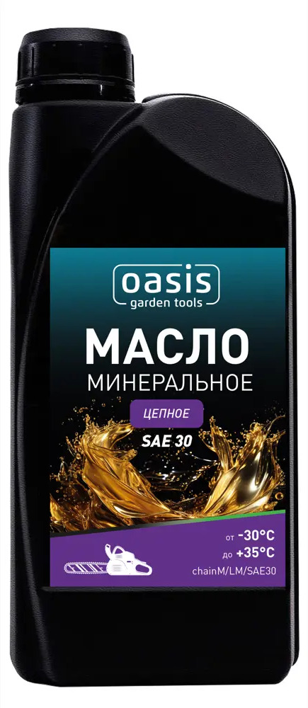 Цепное масло Santreyd CHAINM/LM/SAE30 для пильных гарнитур 950 мл 89372126