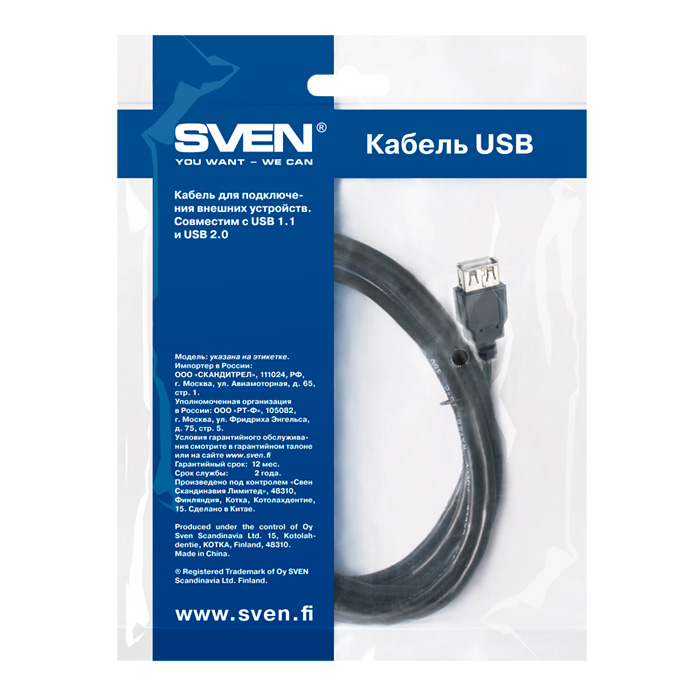 SV-004576 Кабель usb2.0 am-af удлинитель 3m Sven Santreyd  - Вид №4