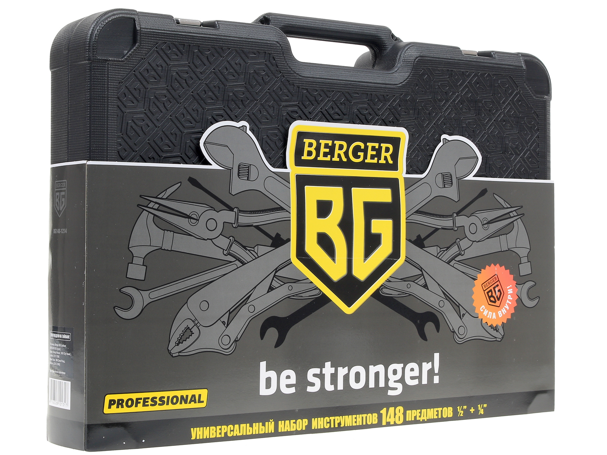 Набор инструментов Berger BG148-1214 1137960 STDN-0035665 - Вид №4