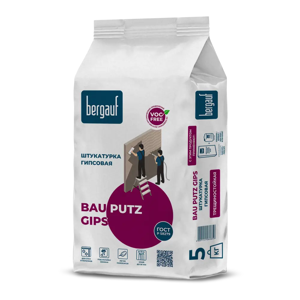 Штукатурка гипсовая Bergauf Bau Putz Gips 5 кг STLM-2016034