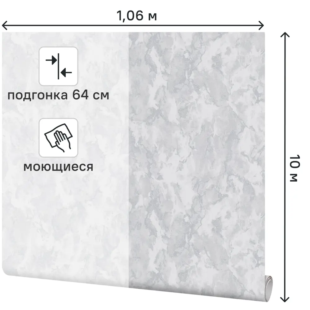 Обои флизелиновые Palitra Home Protect-Master светло-серые 1.06 м HC31224-46a 89415610 STLM-2146909 - Вид №1