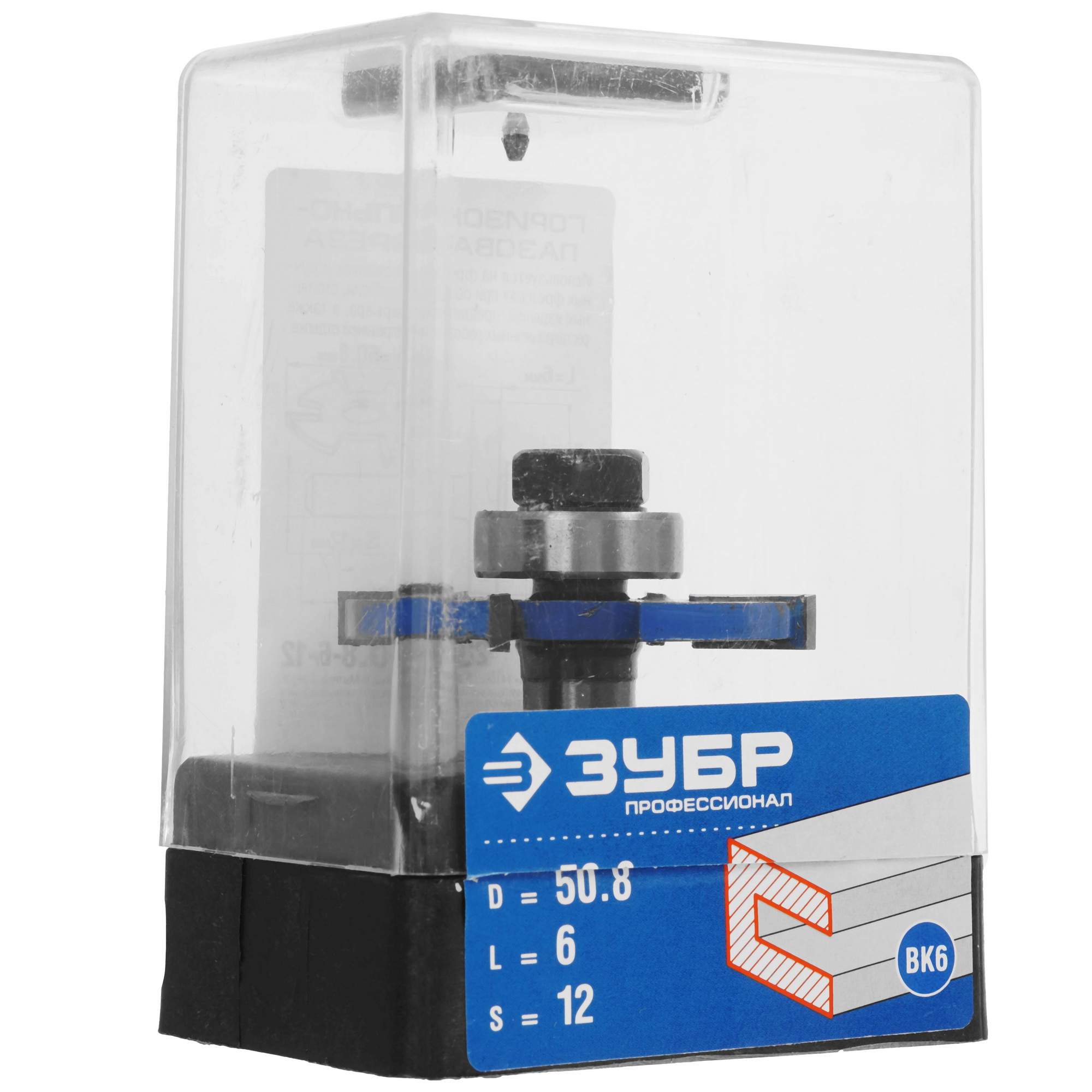 Фреза ЗУБР 28757-50.8-6-12 5306828 STDN-0099262 - Вид №4
