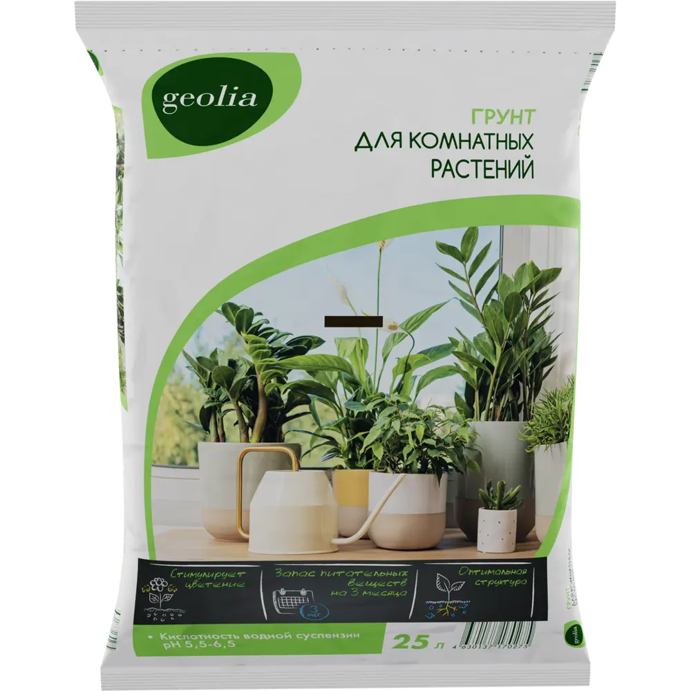 Грунт Geolia для комнатных растений 25 л 87225297 STLM-2005205 