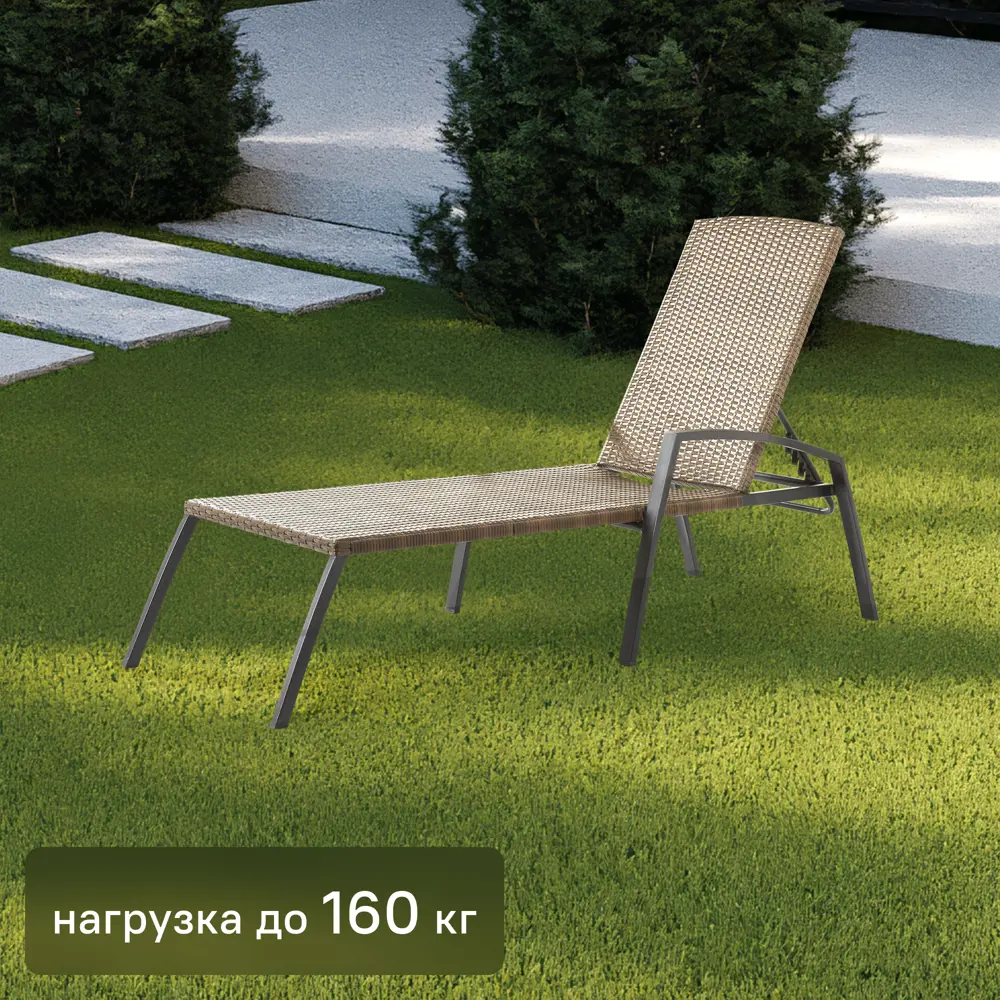 Шезлонг Santreyd Zena Fix для комфортного отдыха на природе 82510036 STLM-0028969