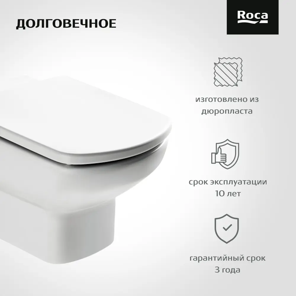 Roca Dama Senso — инсталляция с подвесным унитазом и системой экономии воды 82248831 STLM-0023093 - Вид №13