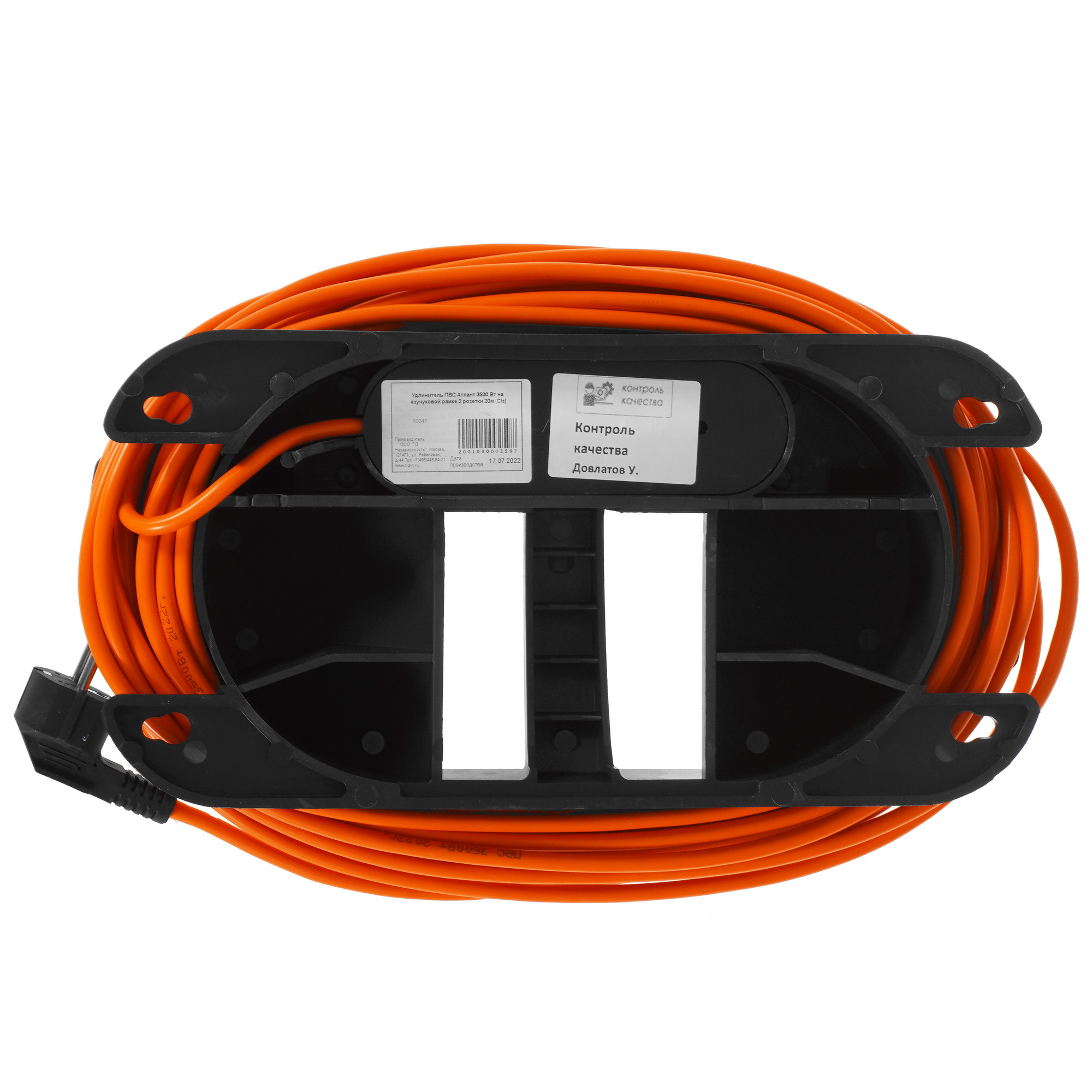 Удлинитель силовой Атлант 80047 оранжевый 5055846 STDN-0129816 - Вид №3