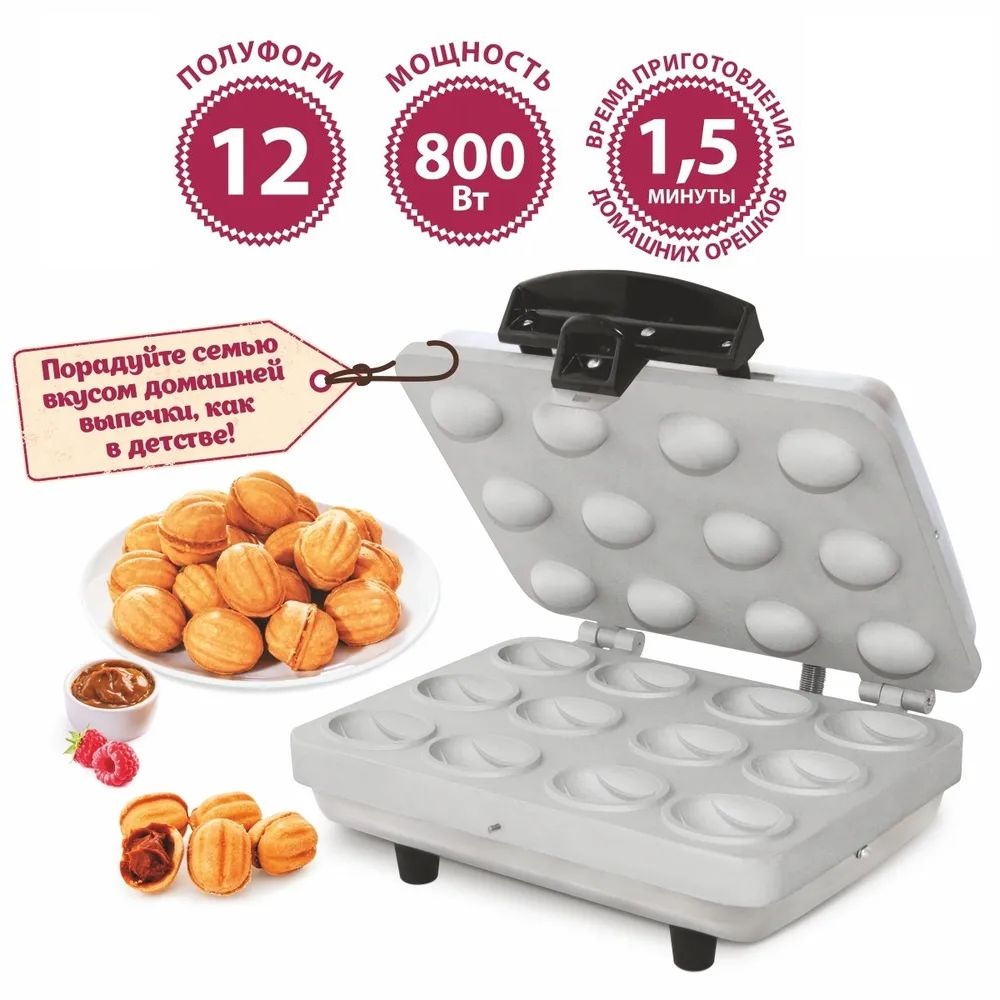 9907327 Вафельница Мастерица WM-1N ЭО-0.8/220 серебристый STDN-0151528 - Вид №2