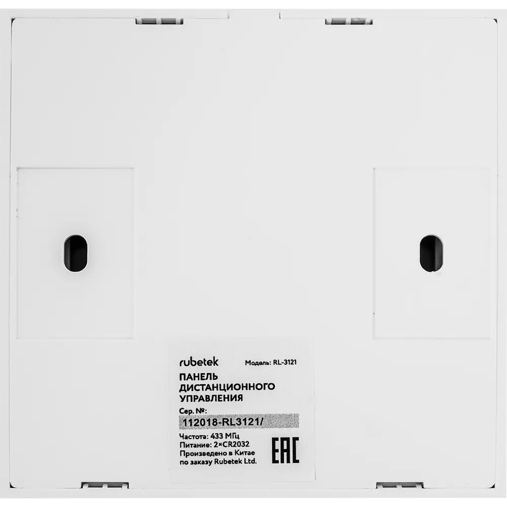 Панель управления Rubetek RL-3121 STLM-2177815 - Вид №2