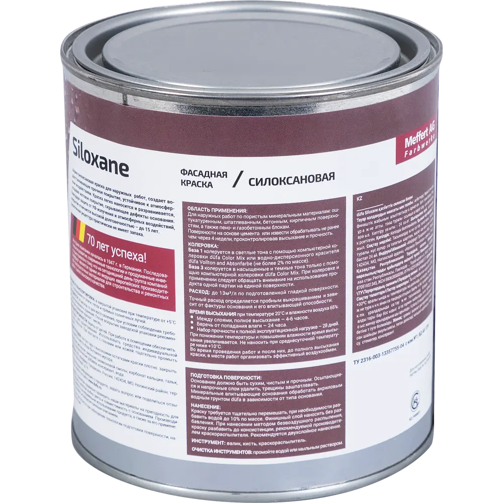 Dufa Siloxane - фасадная акрил-силоксановая краска для наружных работ, база 3 82141657 STLM-0020256 - Вид №1