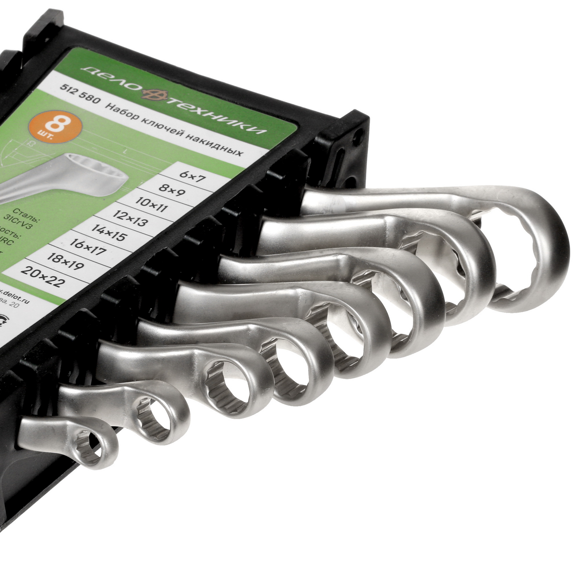 Набор ключей Дело Техники 512580 5310827 STDN-0145813 - Вид №2