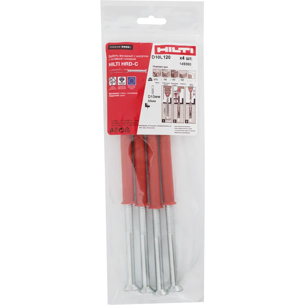 Дюбель фасадный Hilti HRD-С 10x120 мм нейлон/оцинкованная сталь цвет красный 4 шт. 82656591 STLM-2016269  - Вид №4