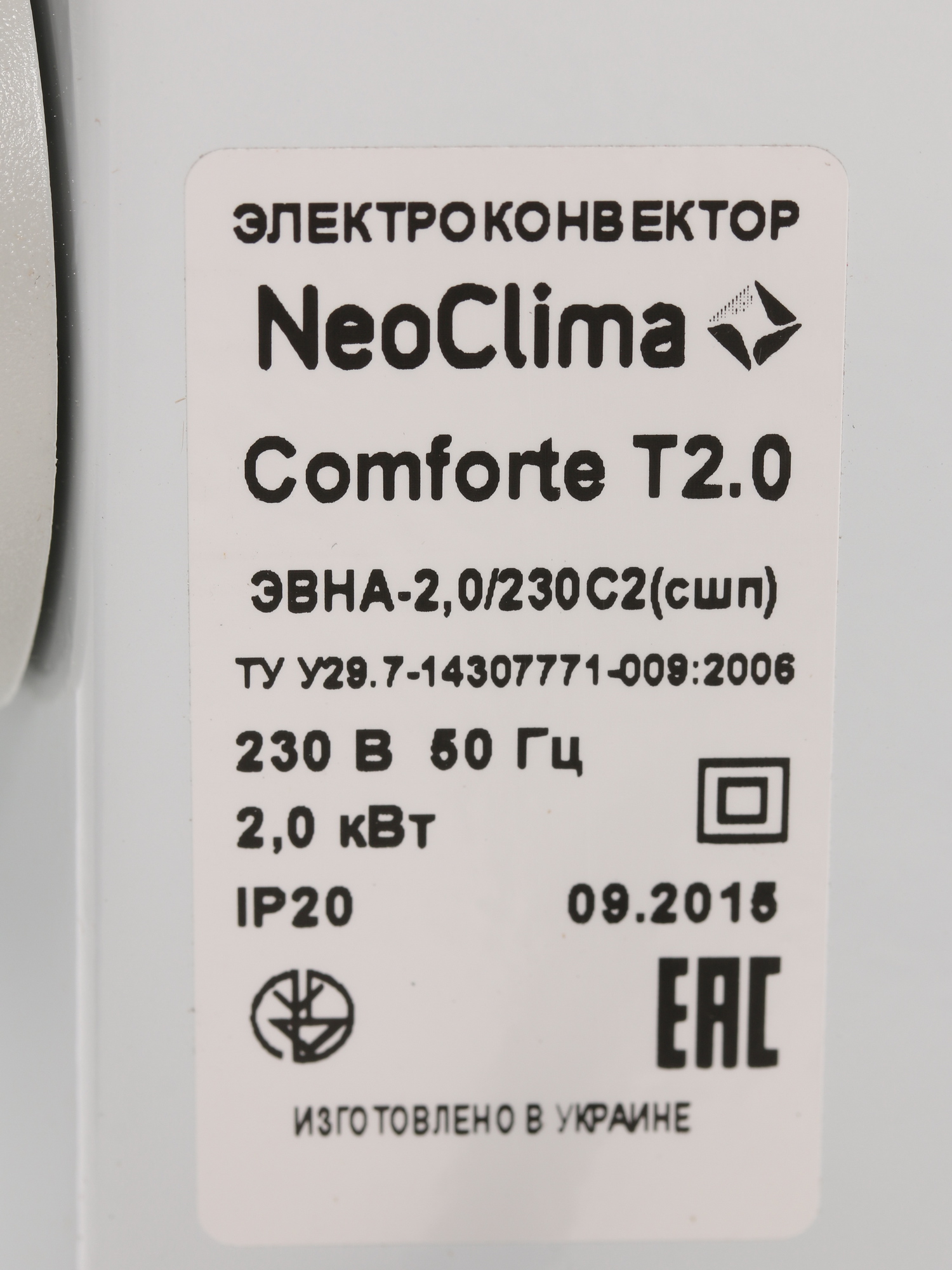 1035555 Конвектор Neoclima Comforte T 2.0 STDN-0103526 - Вид №5