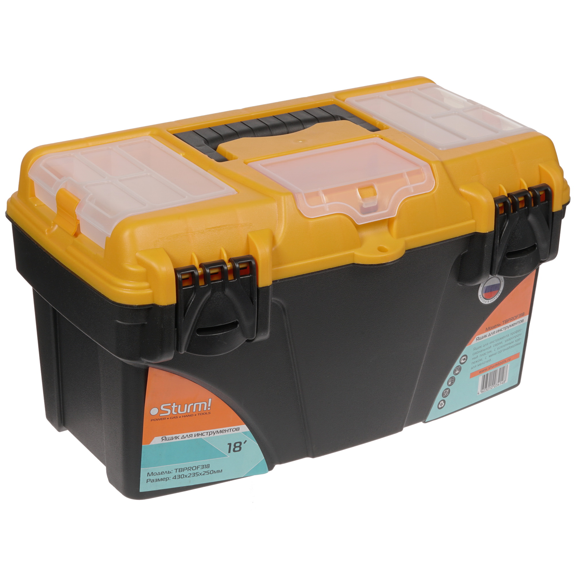 Ящик для инструмента и принадлежностей Sturm! TBPROF318 1287322 STDN-0035841