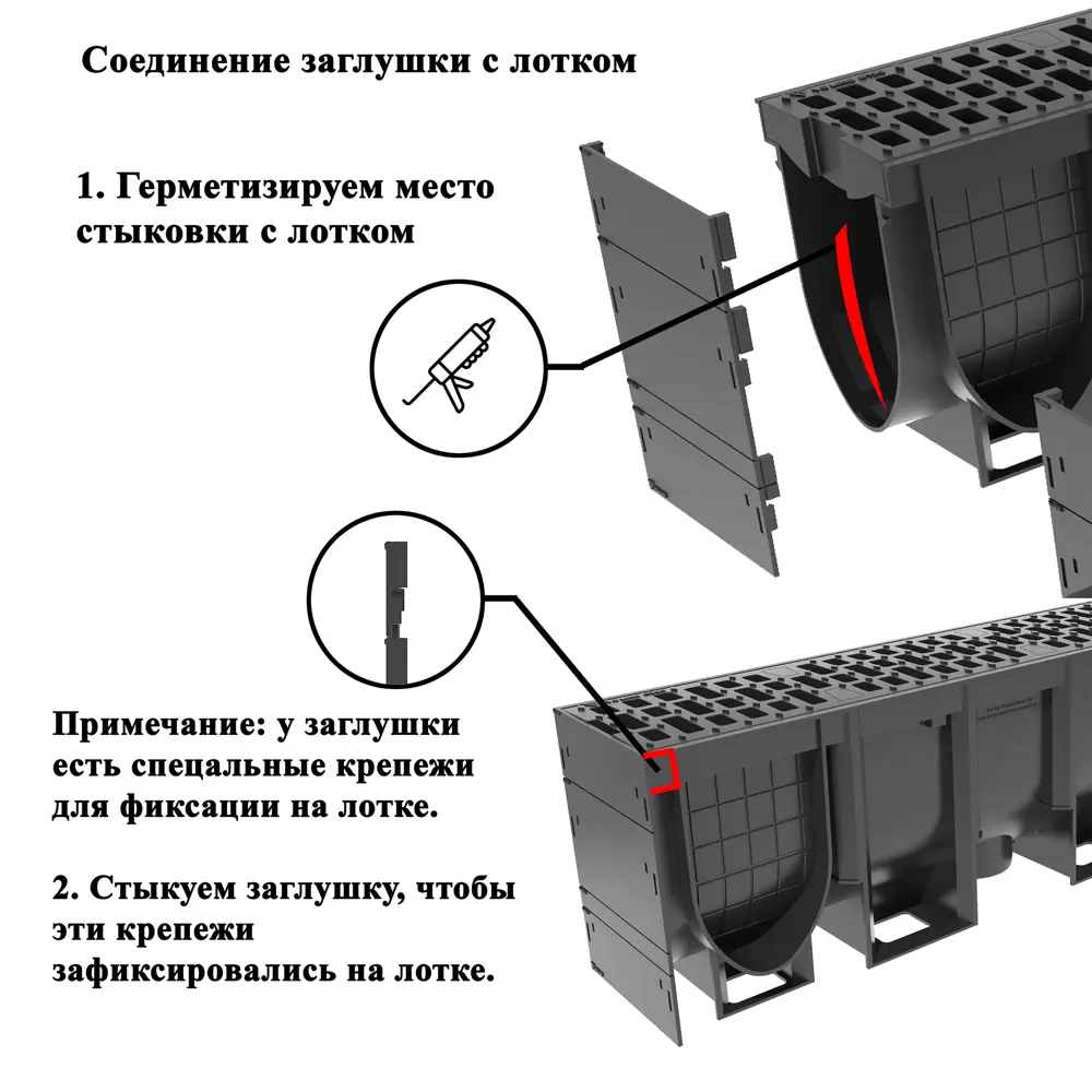 Торцевая заглушка VS LINE для трубопроводов 200x140x160 мм 87979312 STLM-1436267 - Вид №2