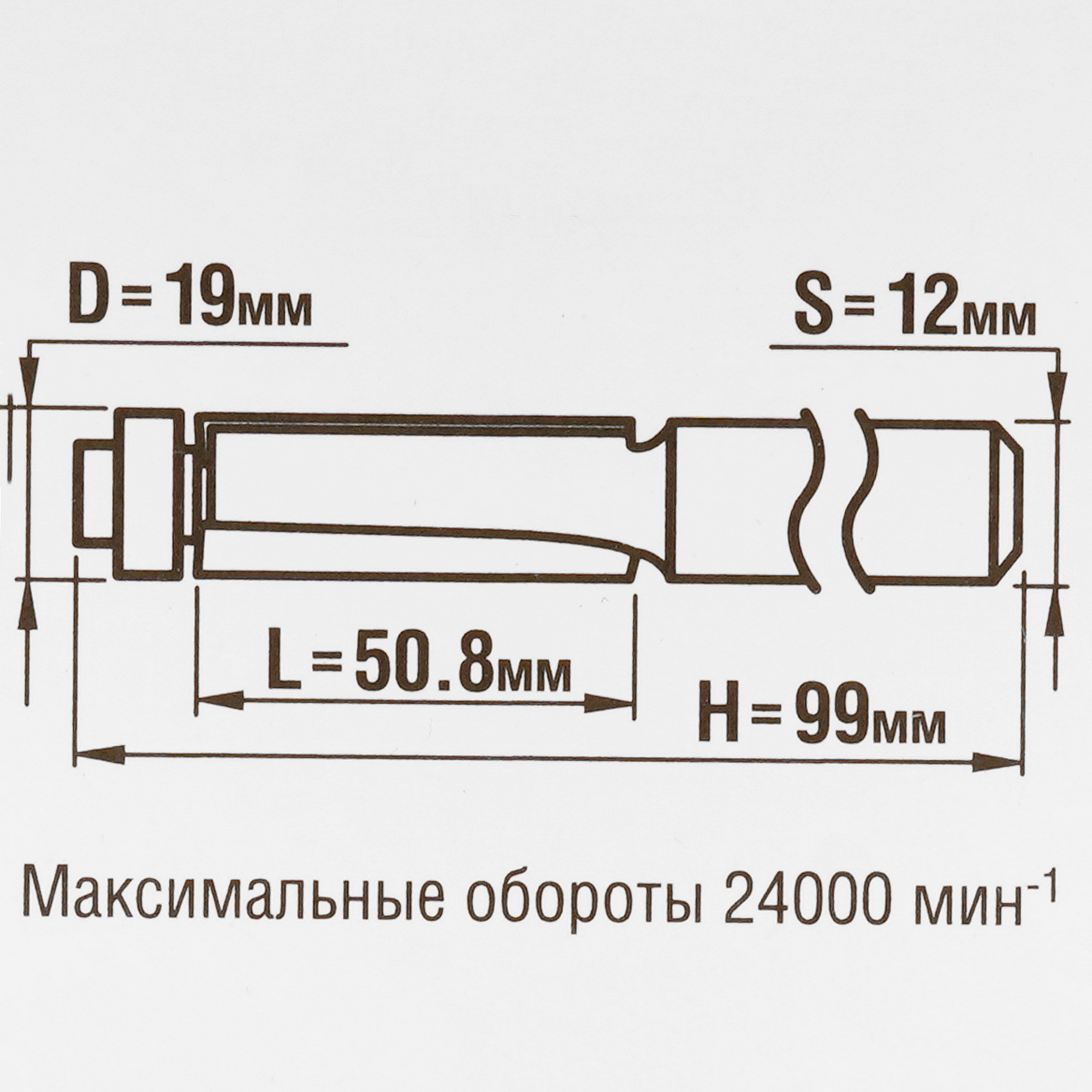 Фреза ЗУБР 28727-19-50.8-12 5306787 STDN-0010713 - Вид №3